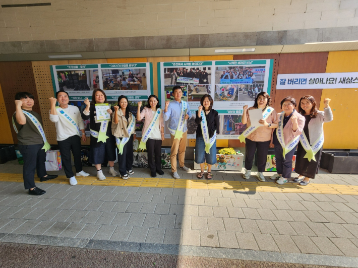 캠페인 시작 전 단체사진