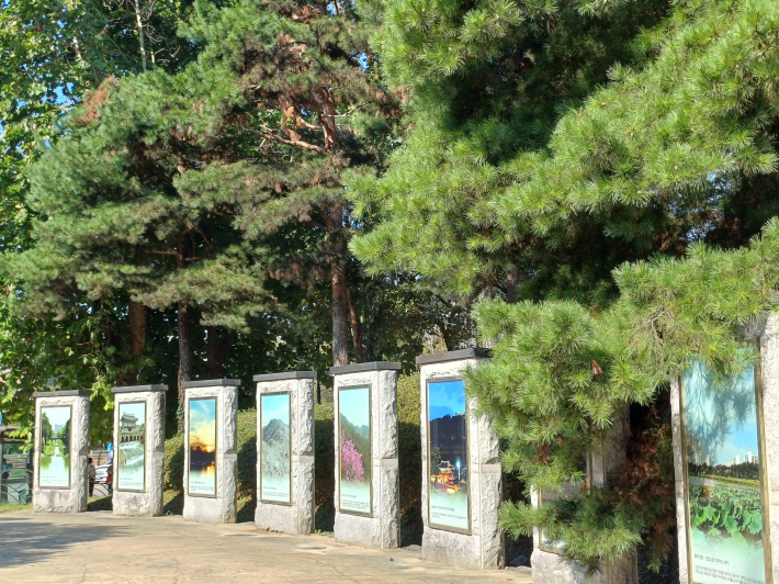 수원팔경 표지석 전경