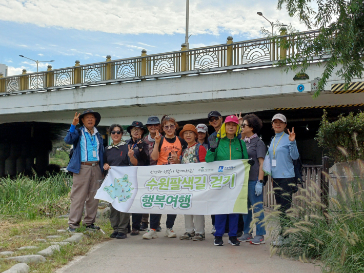 2025 수원팔색길 걷기 행복여행 1색모수길 대원들 기…