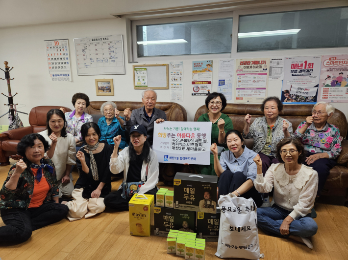 매탄2동 새마을문고 e편한세상 경로당 물품 후원