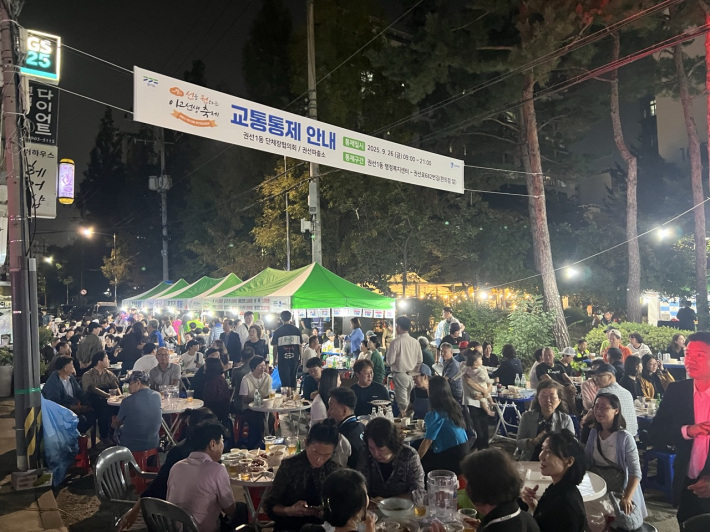 제7회 선을 권하는 이고선생 축제