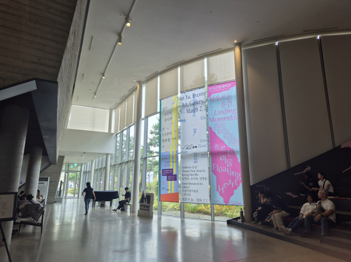 수원시립미술관, 예술로 채워진 풍요로운 추석  