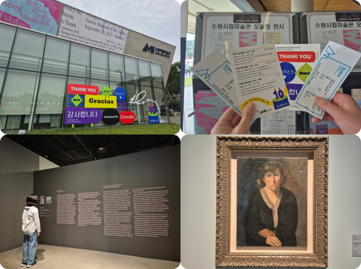 미술관에서 보내는 알찬 연휴! 예술과 함께하는 시간