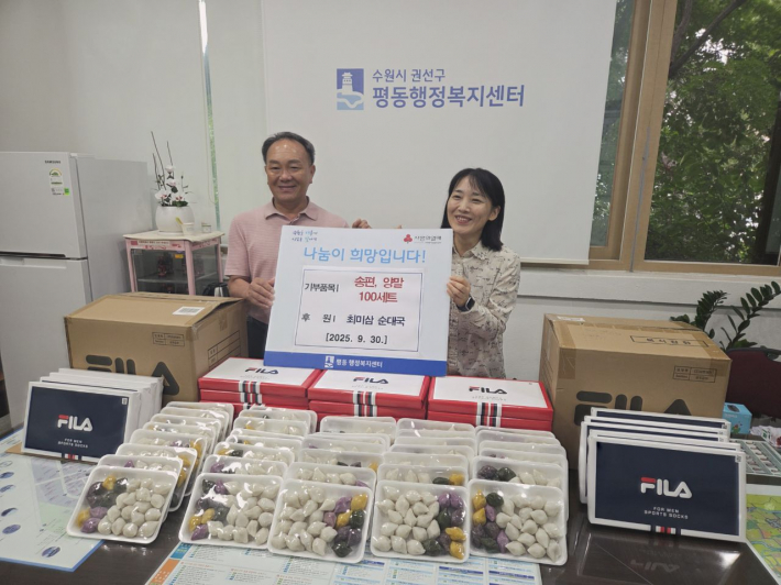 전달식을 진행하고 있다.