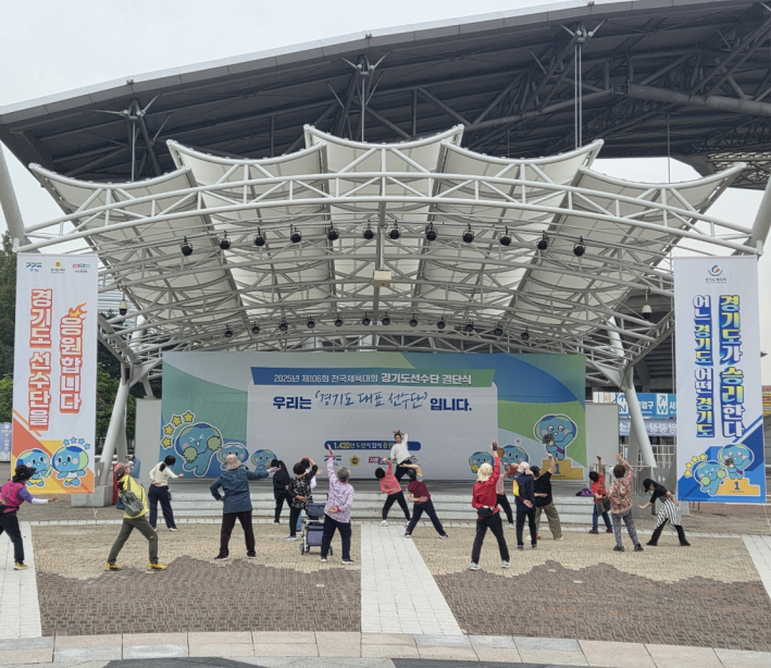 월드컵경기장 중앙광장에 모인 시민들이 강사를 따라 기체조 동작을 하고 있다.