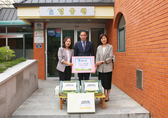 장안구, 경동원 찾아 추석선물 전달