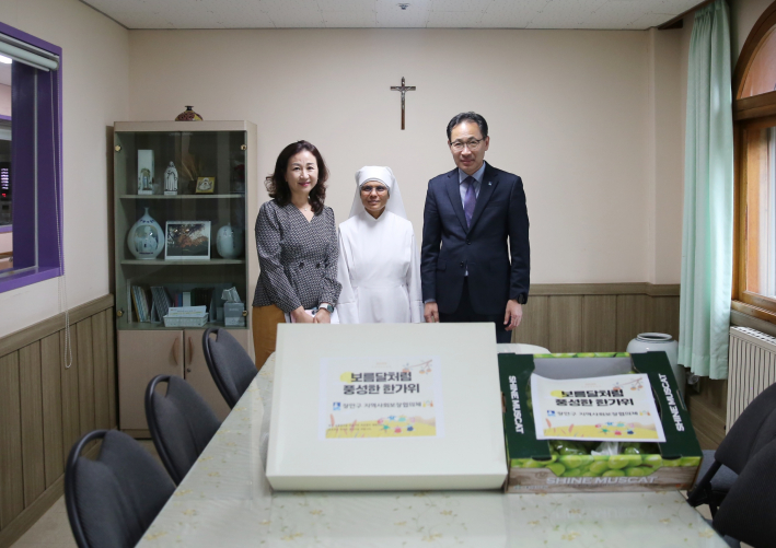 장안구, 평화의 모후원에 추석 선물 전달