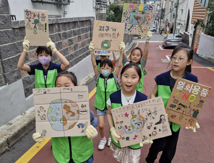 환경보호 캠페인 중인 아이들 모습