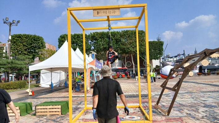 어린이가 축성구경 장면