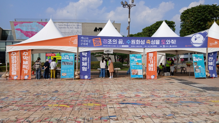 다양한 화성축성체험 부스