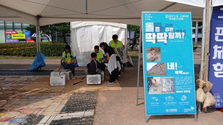 돌뜨기 체험 장면