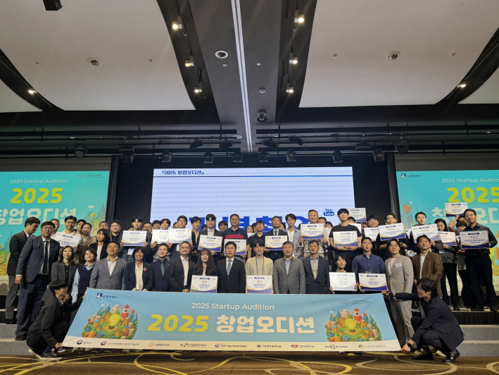 '2025 수원창업오디션' 참석자들이 단체 사진을 촬영하고 있다
