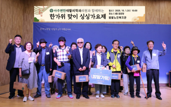 ▲수상하는 어르신 사진