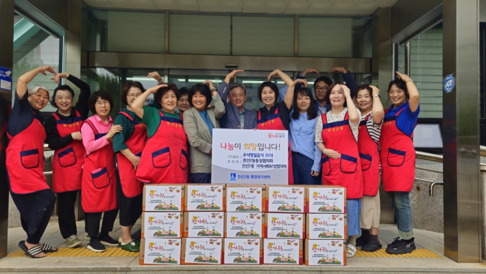 권선2동 통장협의회, 추석맞이 취약계층 이웃들을 위한 명절음식 나눔