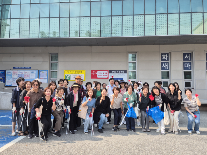 추석맞이 일제 대청소