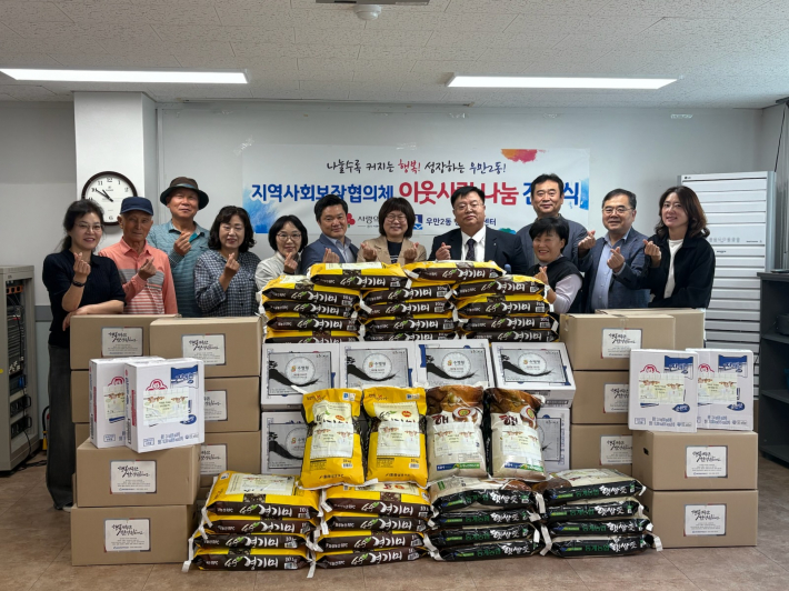 우만2동 지역사회보장협의체 이웃사랑 나눔 전달식