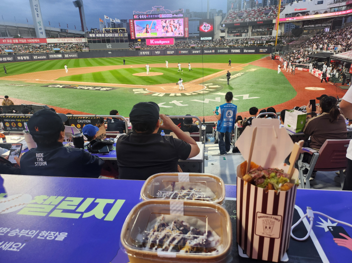 음식과 함께하니 더 재밌었던 경기.