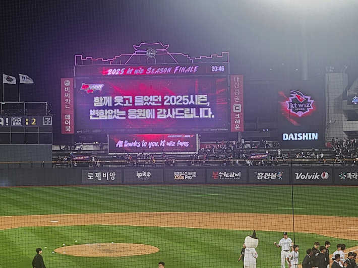 시즌 피날레 감사영상