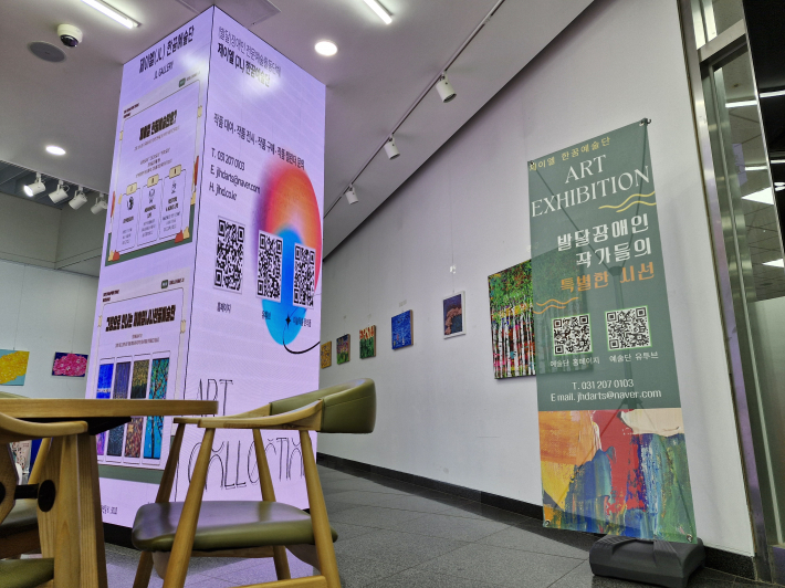 10월 2일 팔달갤러리에서 개막한 「다름을 품다」 전시