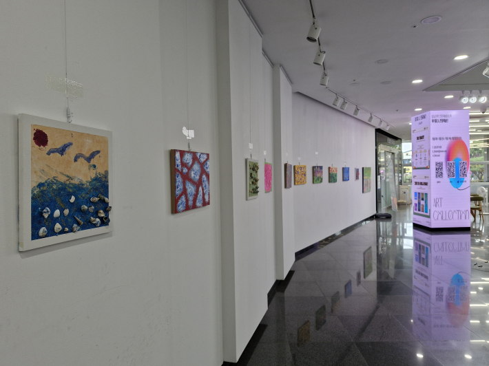 「다름을 품다」 전시 풍경