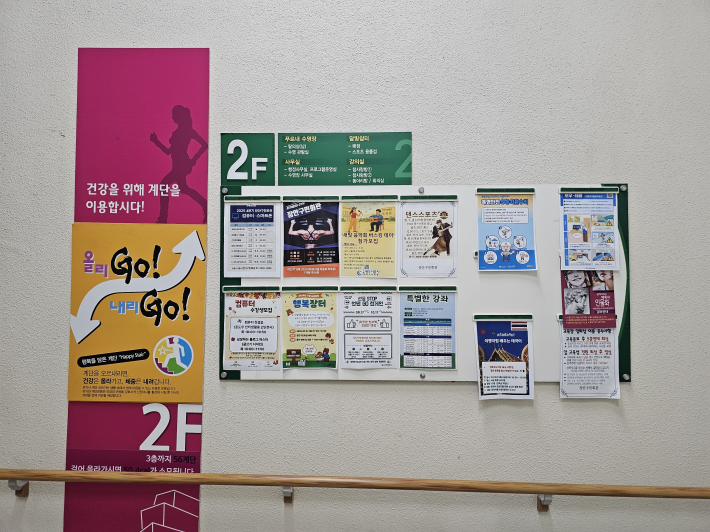 장안구민회관 각 층 복도에 '특별한 강좌, 댄스 스포츠' 등 프로그램을 안내하여 시민들이 적극 참여 하도록 홍보하고 있다.