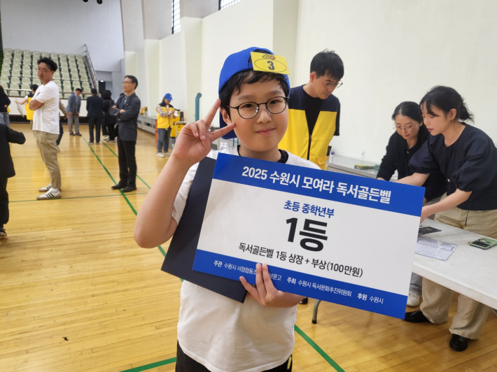 대상을 받은 보정초 4학년 김선우 군