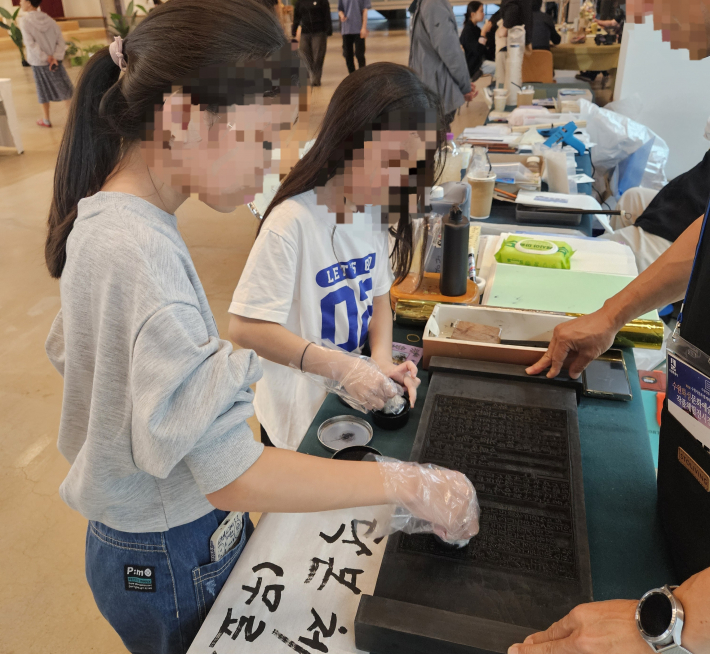 탁본 체험 중인 어린이들