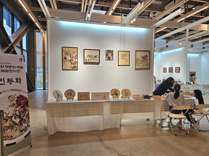 인두화 체험 존