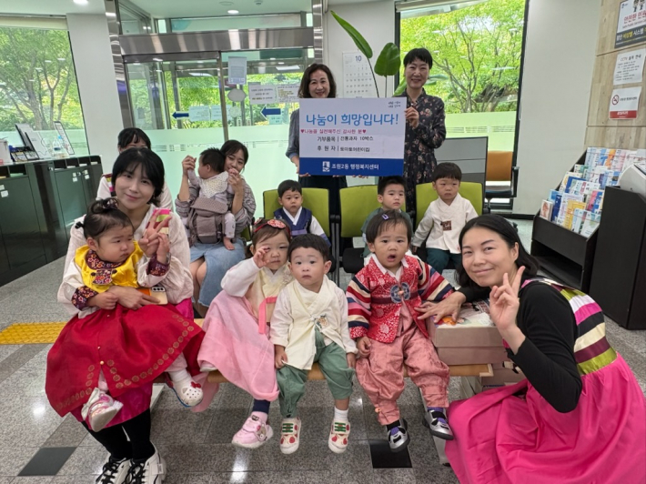 토마토어린이집 전통과자 전달 사진