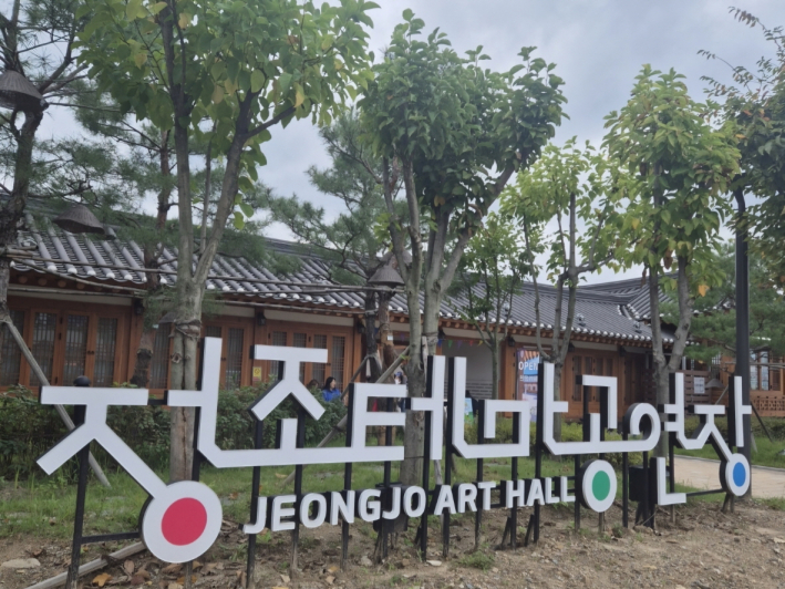 한옥의 멋과 정조의 이야기가 어우러진 2023년 신설 공연장, '정조테마공연장'은 행궁광장에 있다.