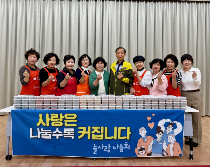 늘사랑나눔회 반찬나눔 