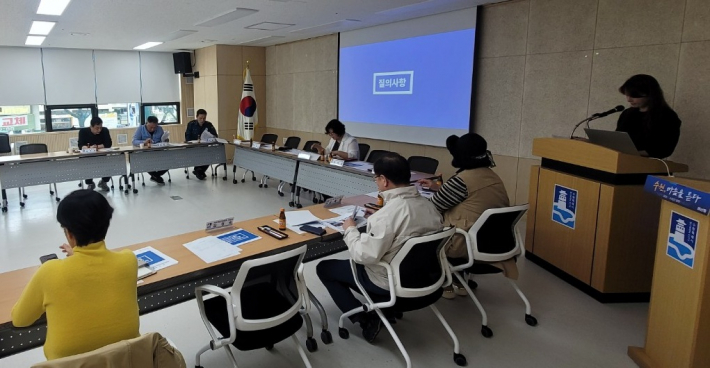 매산동 2025년 CCTV설치 위치선정협의회 회의가 진행중이다.