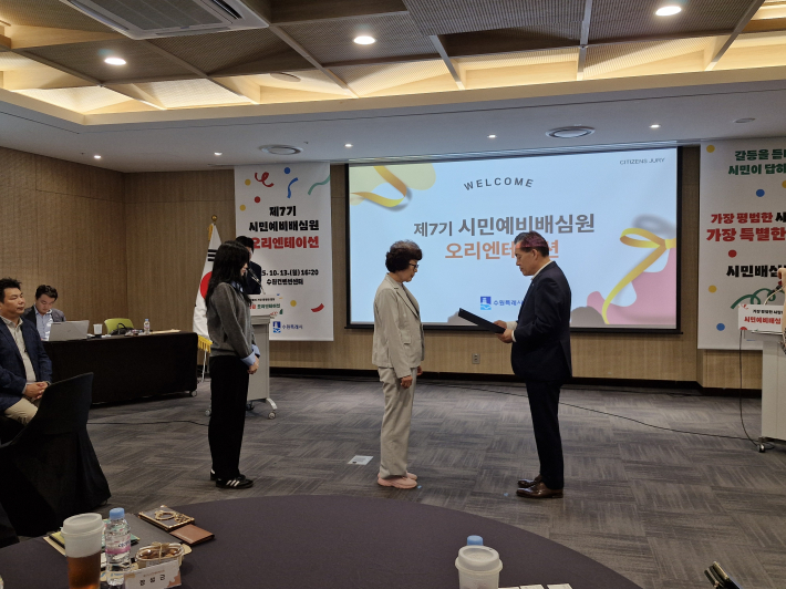 수원시장으로부터 위촉장을 받는데, 최연소와 최고령 2명이 대표로 받았다.   