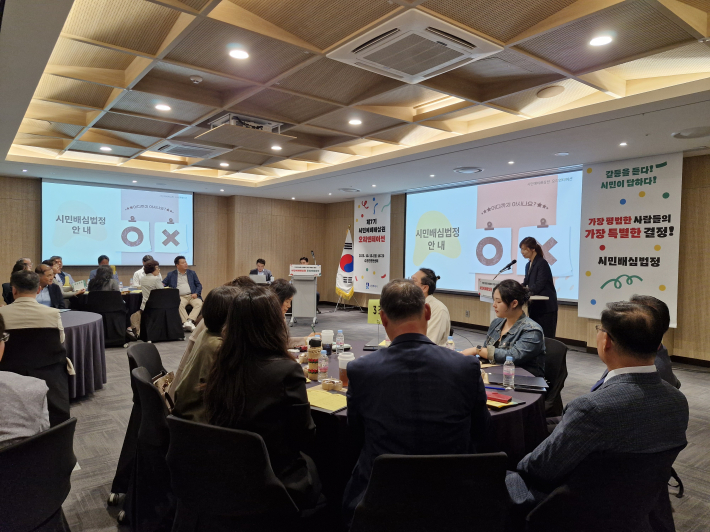 시민배심원 임무를 퀴즈로 정확하게 알 수 있었다.