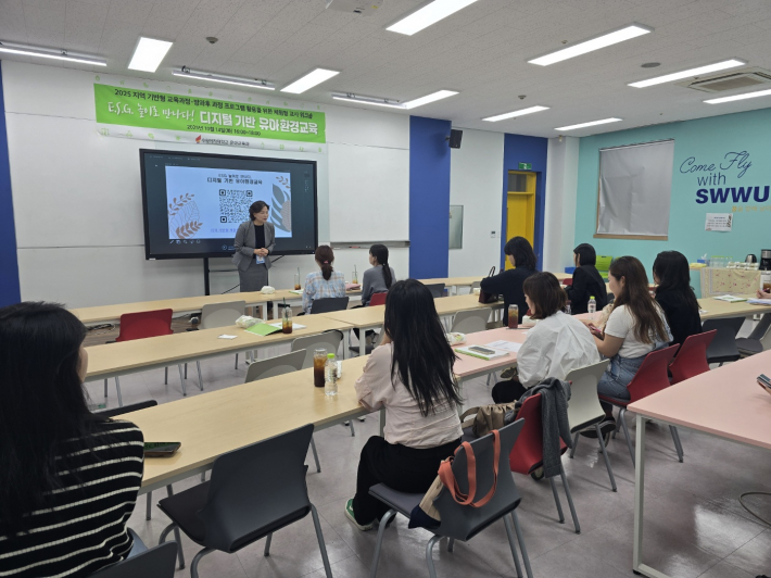 수원여자대학교 유아교육과가 10월 14일 인제캠퍼스 미림관에서 'E.S.G 유아교육·보육 함께 성장 프로그램' 워크숍을 진행하고 있다.  (사진=수원여자대학교 제공)