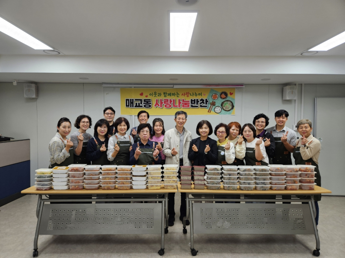 2025. 10월 매교동 지역사회보장협의체 사랑나눔반찬 사업