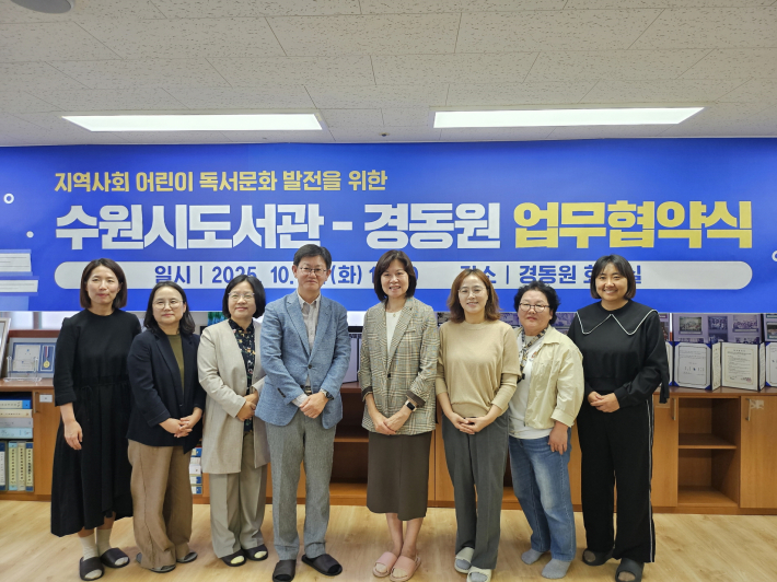 협약식 참석자들이 기념촬영을 하고 있다.