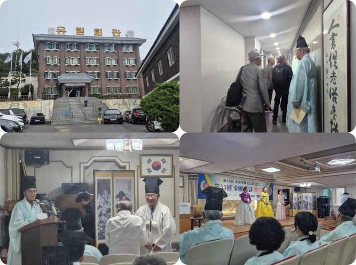 지난해 참가자의 70%가 다시 찾은, 전국적 규모의 한시백일장.