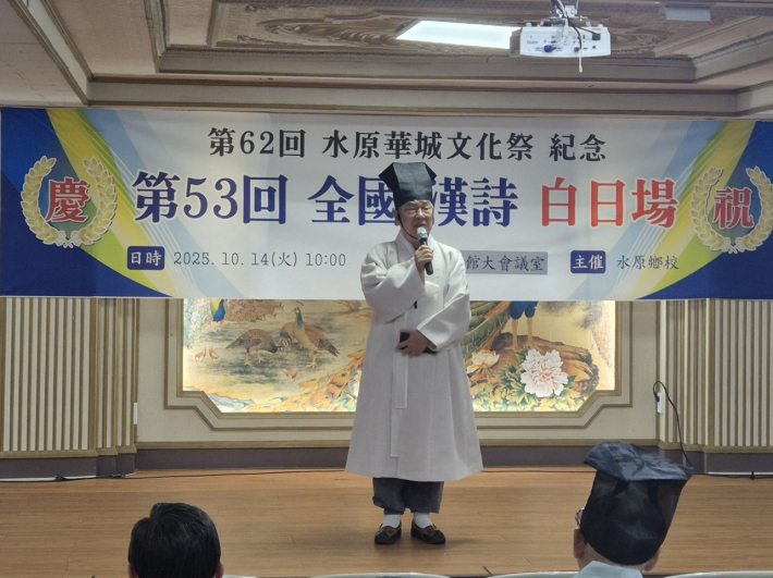 수원화성문화제와 함께하는 전통 계승의 자리! 송중섭 수원향교 전교가 인사말을 전하다.