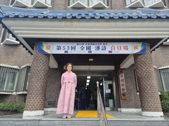 글쓰기와 교육의 길을 걸어온 양성자 씨, 한시와 만난 지 5년!