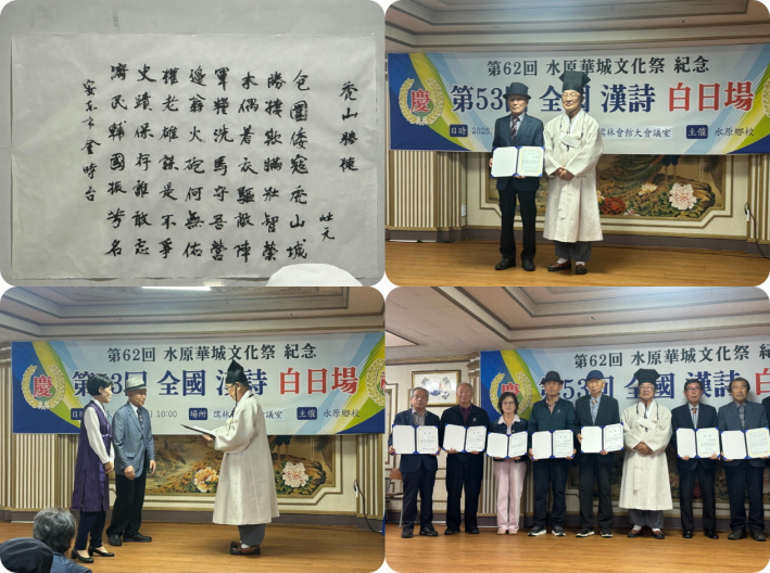 붓끝에서 피어난 올해 장원 작품과 수상자들의 환한 얼굴!