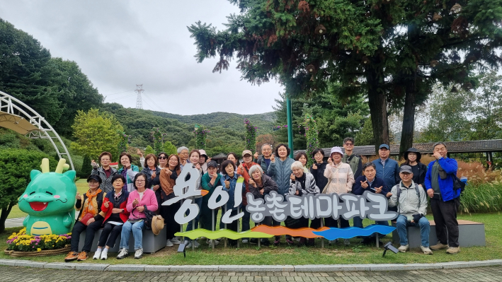 첫 번째 답사 장소, 용인 농촌테마파크에서 단체 활영을 하였다.