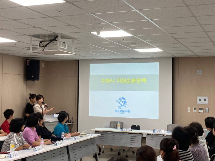 영통3동 주민과 함께하는 자원순환교육 실시