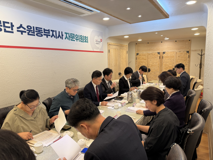 국민건강보험공단 수원동부지사가 소비자교육중앙회 경기도지부, 수원시 관내 보건소, 수원시약사회 등과 함께 자문위원회를 하고 있다.