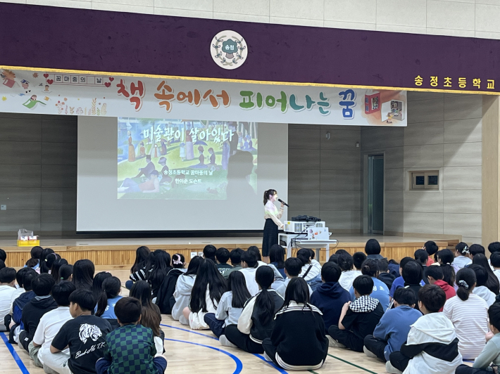 작가님과의 만남