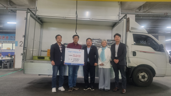 전달식을 진행하고 있다