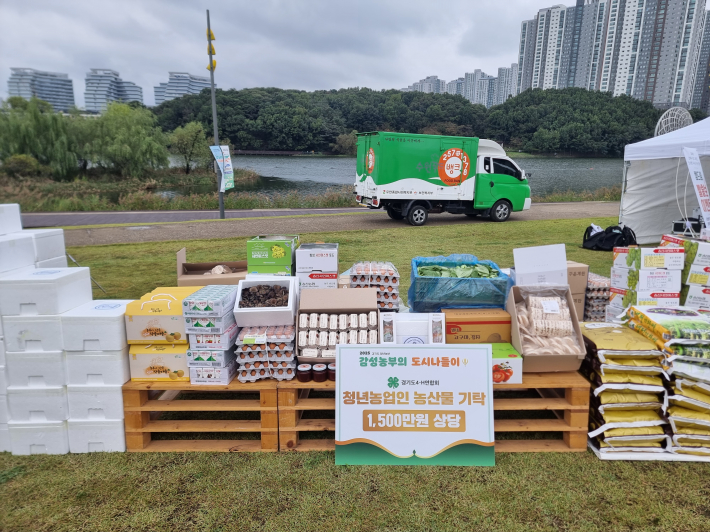 경기도4-H연합회에 소속된 청년 농업인들이 직접 생산한 농산가공식품이 나열되어 있다.