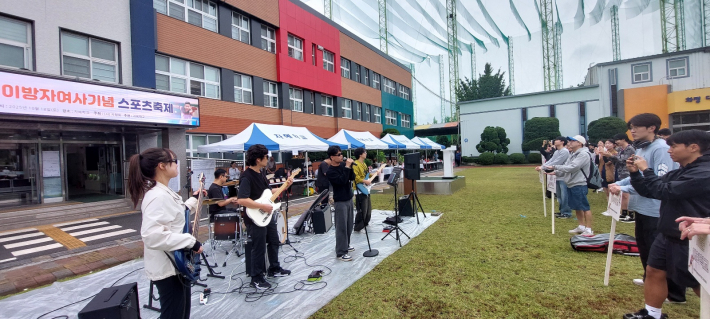 자혜학교 교직원 '이프밴드'가 축하 공연을 하고 있다.