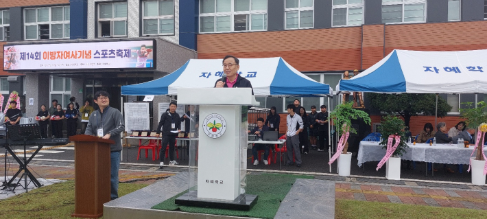 (사) 자행회 김우 회장의 격려사