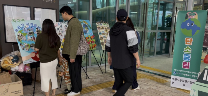  환경 챌린지 참여 어린이들의 재활용 작품 전시 모습